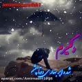 عکس آهنگ غمگین - زندانی