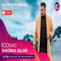 عکس شادمان سلامی - روناکی | Shadman Salami - Roonaki