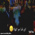 عکس ای خدا مو تنها و بی کس موندمه...(سجاد رزمجو) کانال ما را دنبال کنید...