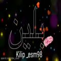 عکس تقدیم به اجی جدیدم برو کپ کپی هم برای خودش ازاده