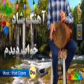 عکس همنوازی تنبک با آهنگ خواب دیدم | Persian Dance Music 2021