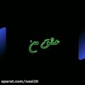 عکس کلیپ عاشقانه قسمت نشد / آهنگ احساسی جدید