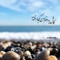 عکس کلیپ عاشقانه برای استوری / آهنگ شب ها میخوابه دلم