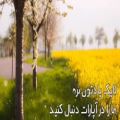 عکس عید نوروز کلیپ سال نو و عید نوروز برای وضعیت واتساپ و ...