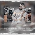 عکس آهنگ احساسی جدید علی یاسینی به نام نقاب