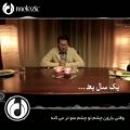 عکس آهنگ محلی - آهنگ مازندرانی - ترانه