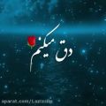 عکس آهنگ غمگین - آهنگ عاشقانه - کلیپ عاشقانه