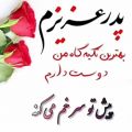 عکس موسیقی عاشقانه.کلیپ غمگین.کلیپ وضعیت واتساپ.کلیپ عاشقانه