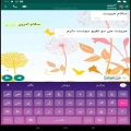 عکس چت با مرینت ادرین که قولشو داده بودم