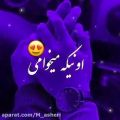 عکس کلیپ عاشقانه جدید۶