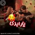 عکس عاشقانه