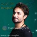 عکس پدر اهنگ @dvaghefi