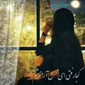 عکس آهنگ غمگین - استوری دلنوشته غمگین - آهنگ عاشقانه