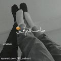 عکس نماهنگ عاشقانه