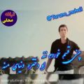 عکس محسن امیدوارم برگردی