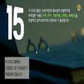 عکس قسمت دوم سریال کره ای دفتر خاطرات روانی با زیرنویس چسبیده Psychopath Diary 2019