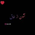 عکس اهنگ جدید.اهنگ غمگین.کلیپ عاشقانه.اهنگ احساسی.کلیپ دپ