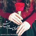 عکس اهنگ جدید عاشقانه