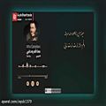 عکس Atta Qaradaxi - عه‌تا قه‌ره‌داغی