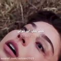 عکس آهنگ - نفس بکش