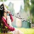 عکس آهنگ غمگین - آهنگ عاشقانه - کلیپ عاشقانه