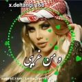 عکس آهنگ عاشقانه لری /مخصوص استوری