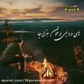 عکس اهنگ لری غمگین/شکست عشقی