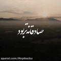 عکس دکلمه عاشقانه