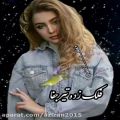 عکس آهنگ احساسی - بغض صدام