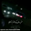 عکس | آهنگ غمگین | آهنگ عاشقانه | خودت منو کشوندی |