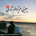 عکس موسیقی عاشقانه