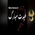 عکس تکست آهنگ عید نوروز / موزیک ویدئو سال نو (۱۴۰۰)