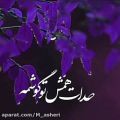 عکس کلیپ عاشقانه