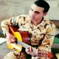 عکس سلامتی سربازهای وطن || آخ که چقدر دلم میخواد || کلیپ زیبا