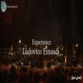 عکس اجرای زنده و بینظیر قطعه Experience(تجربه) اثری از Ludovico Einaudi