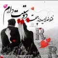 عکس آهنگ_جدید_عاشقانه_کلیپ اسمی/R