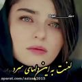 عکس آهنگ محلی - بی کسی