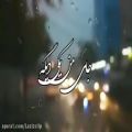 عکس اهنگ غمگین