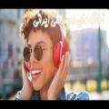 عکس بهترین آهنگ های احساسی ایرانی