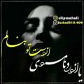 عکس | آهنگ غمگین | آهنگ عاشقانه | روزگار روزگار |