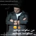 عکس از آخرش خوشم نمیومد چرا به حسین شریفی جاااان گف برو کنار !!!!!