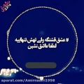 عکس | آهنگ غمگین | آهنگ عاشقانه | عشق قشنگه |