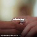 عکس ویدیو عاشقانه - دردای عالم