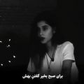 عکس ولی اون اینطوری نبود.... :(: