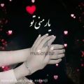 عکس اهنگ بسیار عاشقانه ۲