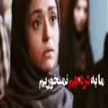 عکس کلیپ عاشقانه . میکس عاشقانه غمگین . کلیپ عاشقانه ایرانی