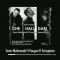 عکس یاسر محمودی و پویان و فریدون ( چه حالی داری ) Che Halı Darı