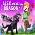 عکس موزیک ویدیو ماینکرفت ( Alex and the Dragon )
