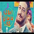 عکس ترانه شاد مراکشی عربی انت معلم - سعدلمجرد - Saad Lamjarred - Anta Moalem