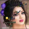 عکس اهنگ عاشقانه لری.کلیپ لری عاشقانه/اهنگ جدید محلی/موسیقی لری/اواز ترکی